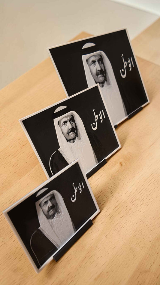 3D Sheikh Hamad Artwork لوحة المغفور له بإذن الله الشيخ حمد بن خليفة آل ثاني