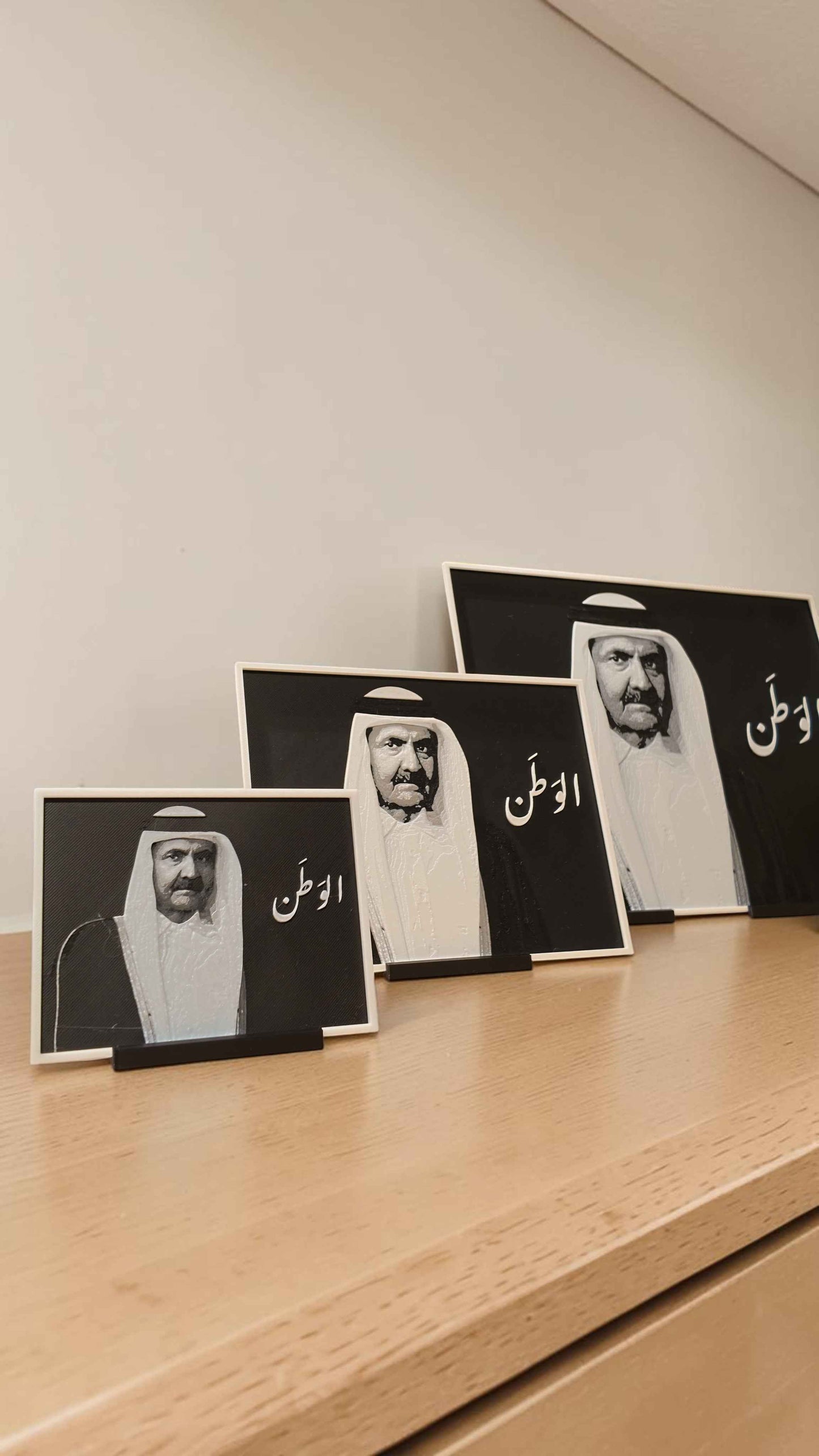 3D Sheikh Hamad Artwork لوحة المغفور له بإذن الله الشيخ حمد بن خليفة آل ثاني