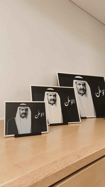 3D Sheikh Hamad Artwork لوحة المغفور له بإذن الله الشيخ حمد بن خليفة آل ثاني